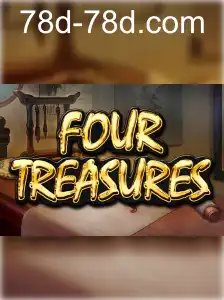 FourTreasures